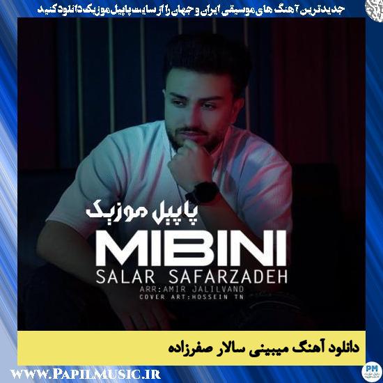 Salar Safarzade Mibini دانلود آهنگ میبینی از سالار صفرزاده